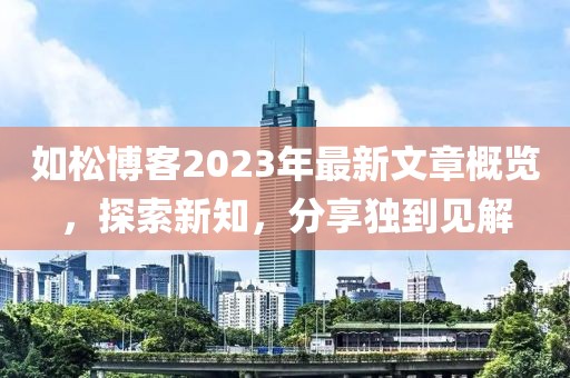 回眸最初 第29頁