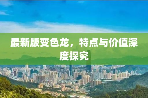褪銫流年 第32頁