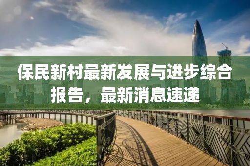 致郁治愈 第28頁(yè)