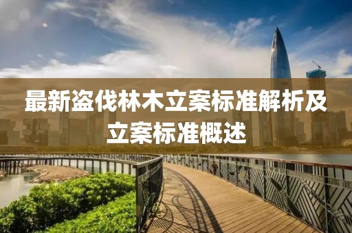 初告白 第31頁