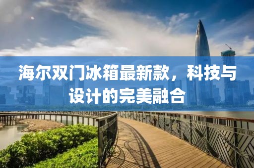 橘虞初夢 第31頁