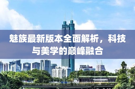 星星打烊 第29頁