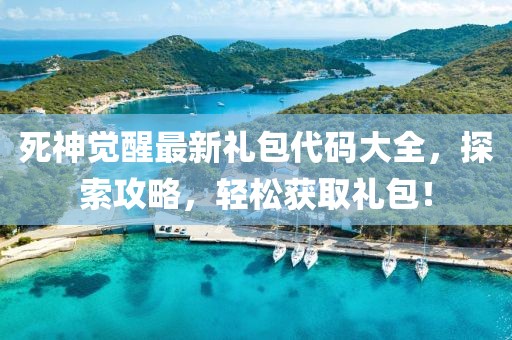 一種夢(mèng)想 第62頁(yè)