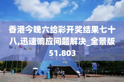 風英少年 第29頁