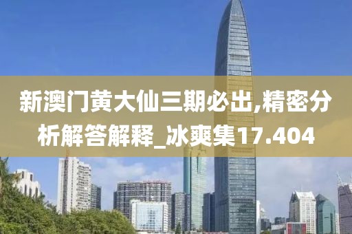橘虞初夢 第29頁