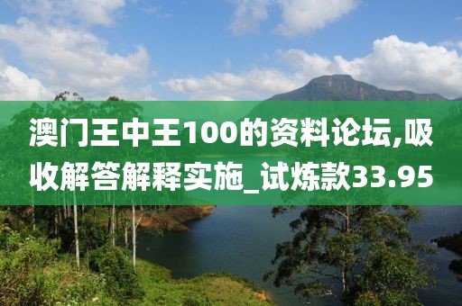 楓橋聽雨 第29頁