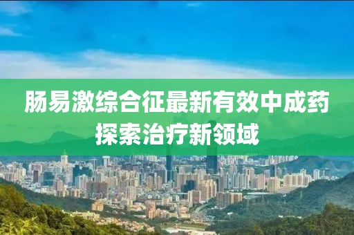 第一高冷 第57頁