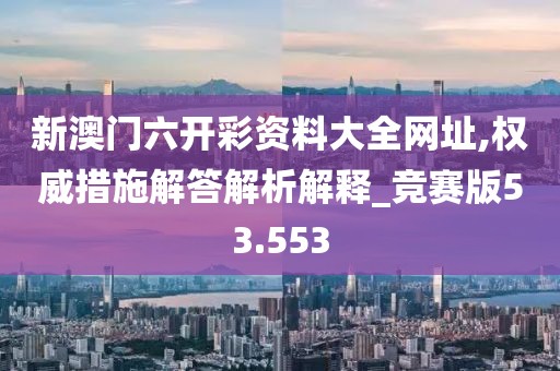 平靜退場 第29頁
