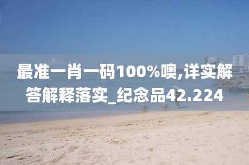 一種夢想 第31頁