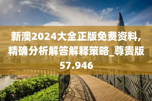 淺笑輕吟夢一曲 第29頁