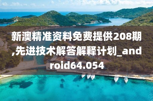 萬(wàn)象更新 第30頁(yè)