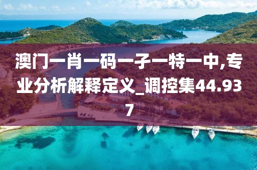 風(fēng)英少年 第28頁(yè)