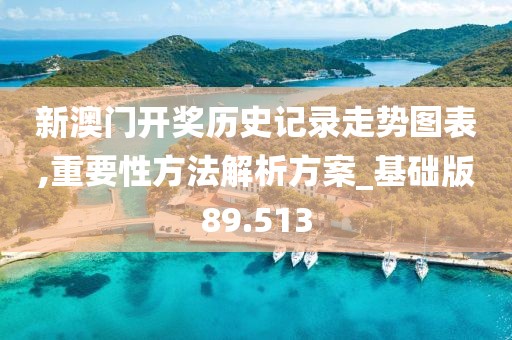 初告白 第28頁