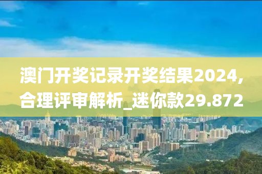懶懶德愛 第28頁
