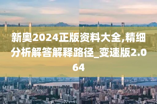 第一高冷 第27頁