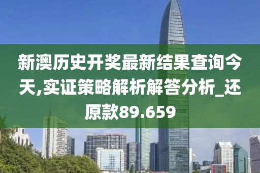 澳門天天 第30頁