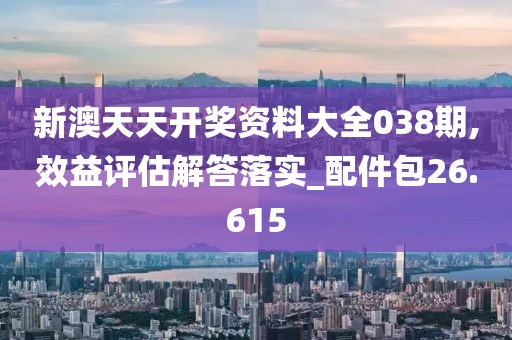 一肖一碼精準(zhǔn) 第28頁(yè)