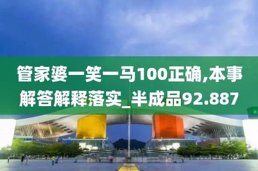 萬象更新 第29頁