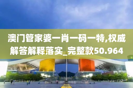 平靜退場 第28頁