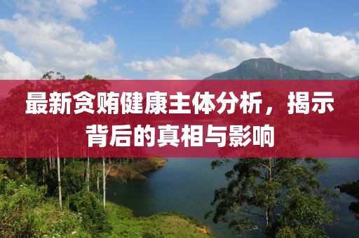 風(fēng)英少年 第27頁(yè)