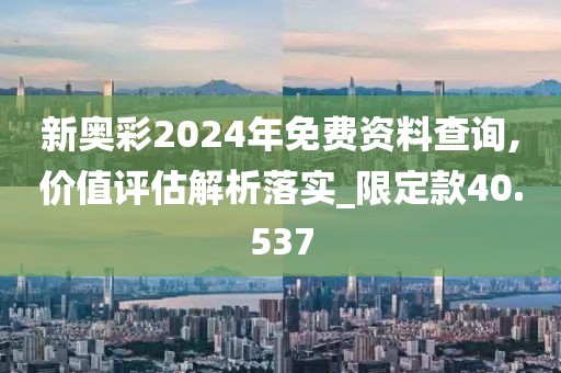 和風(fēng)醉酒 第27頁