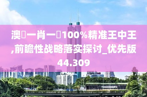 春曉寒冬 第28頁