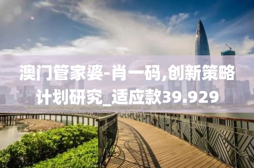 橘虞初夢 第27頁
