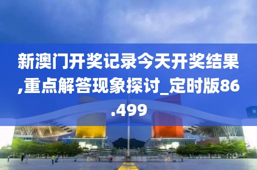 一肖一碼精準(zhǔn) 第27頁