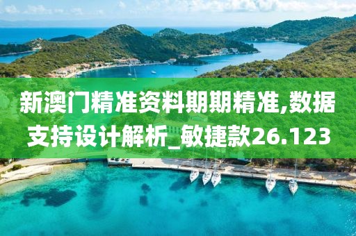 楓橋聽雨 第27頁