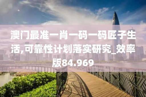 新澳歷史記錄查詢 第27頁(yè)