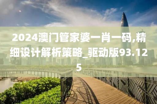 云煙 第26頁