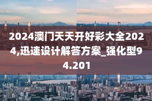 和風醉酒 第26頁