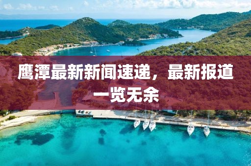 一肖一碼精準(zhǔn) 第26頁(yè)