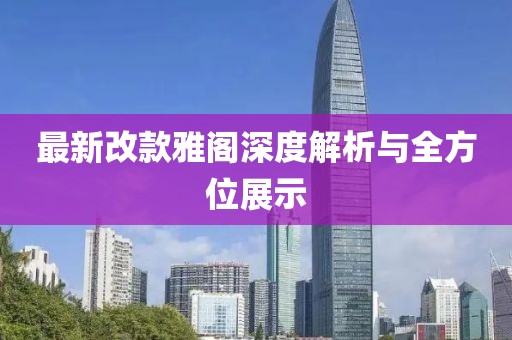 致郁治愈 第23頁(yè)