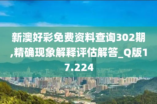 橘虞初夢 第25頁