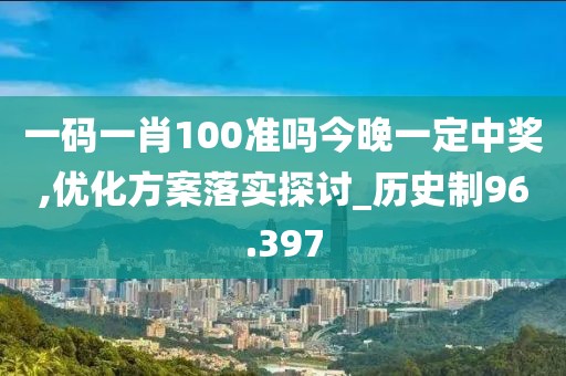 新澳歷史記錄查詢 第25頁