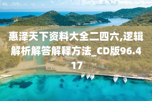 萬象更新 第26頁