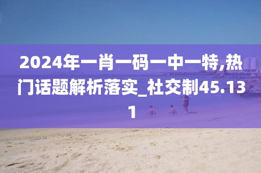 野性隨風(fēng) 第25頁
