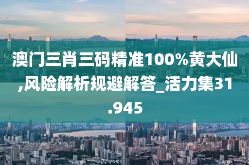 楓橋聽雨 第25頁