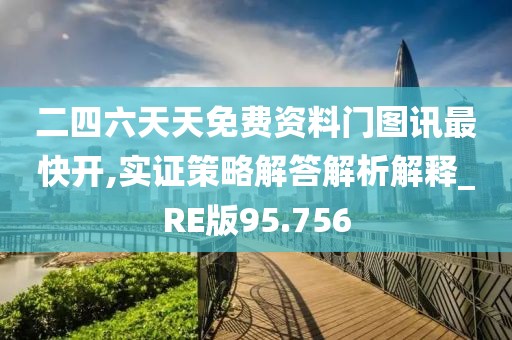 回眸最初 第22頁