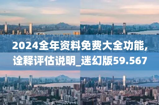 一種夢想 第26頁