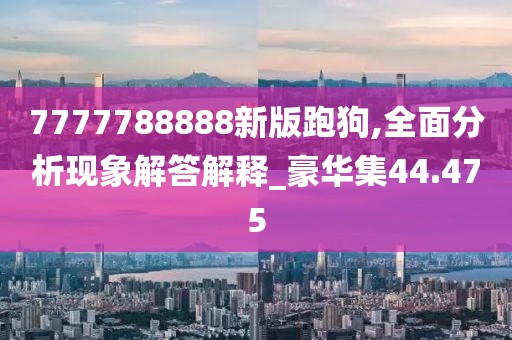 心深似海 第23頁