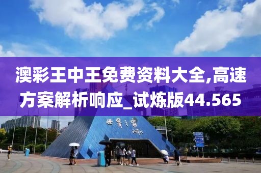橘虞初夢 第24頁