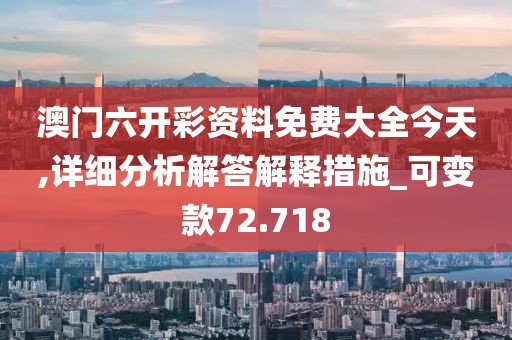 花開無言 第23頁