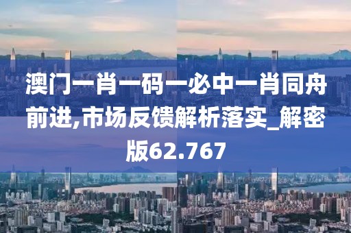 萬象更新 第25頁