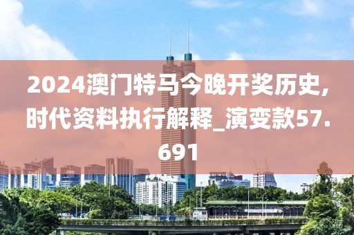 新澳歷史記錄查詢 第24頁(yè)