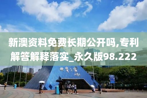 平靜退場 第24頁