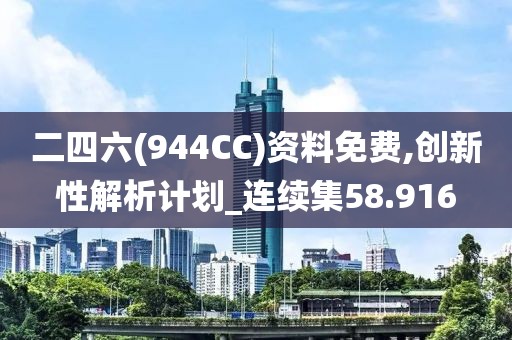 第一高冷 第22頁