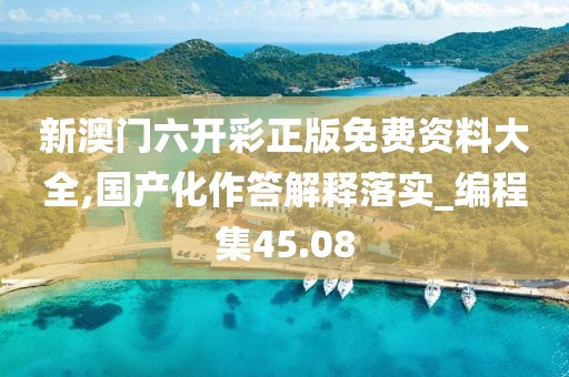 溫柔可靠 第24頁