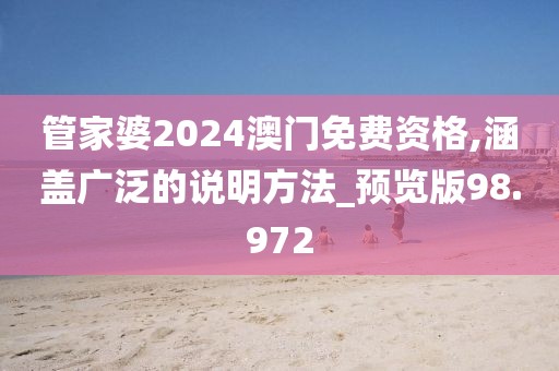 一肖一碼精準 第23頁